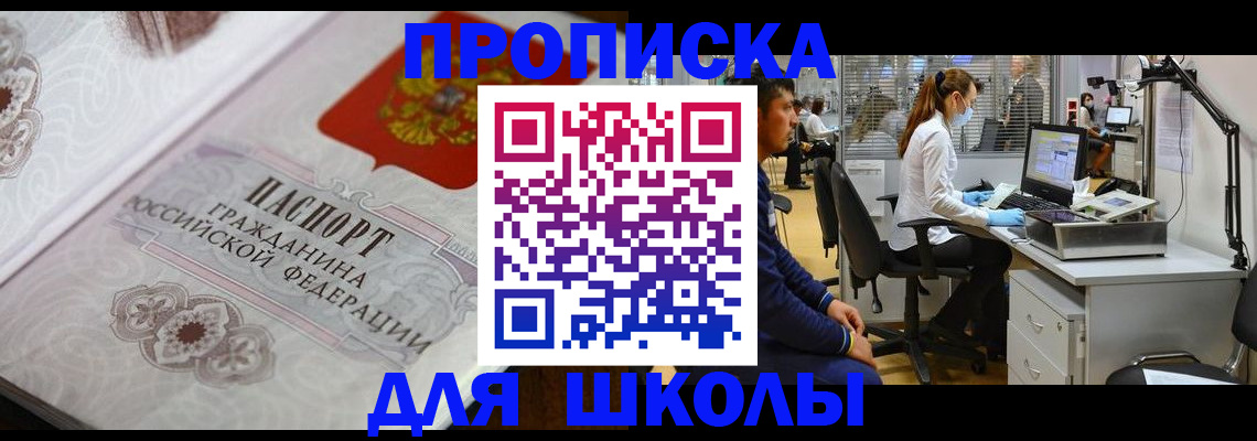 временная регистрация адрес в Узловой