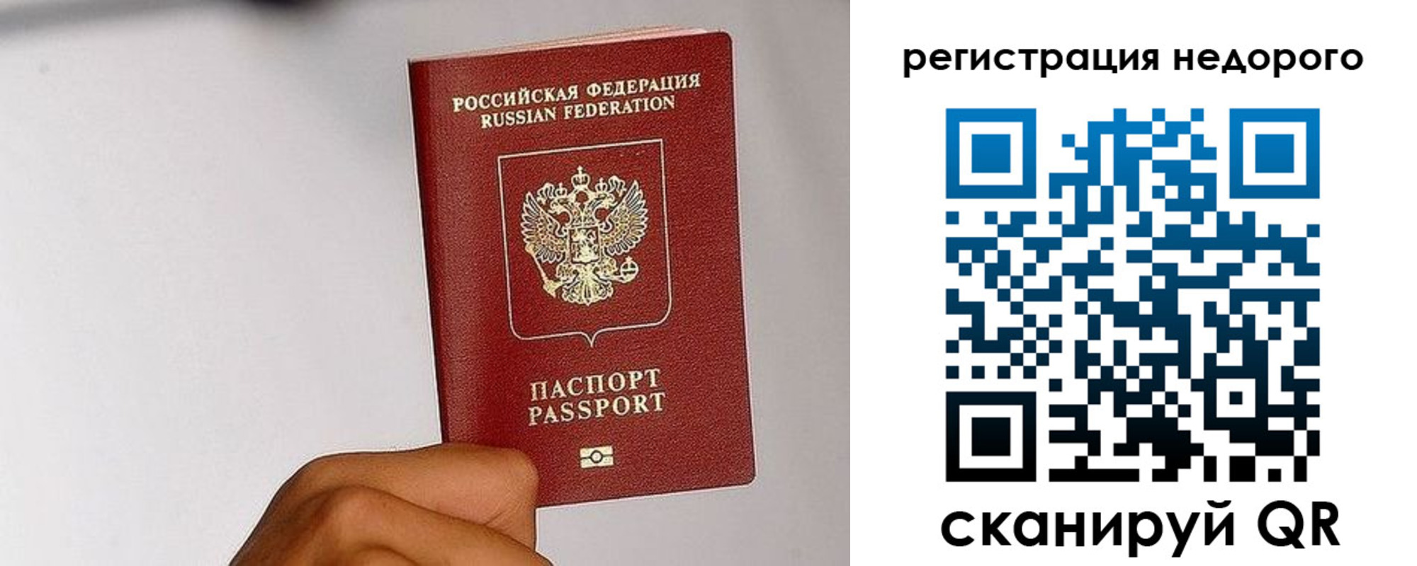 регистрация для дет. сада в Узловой