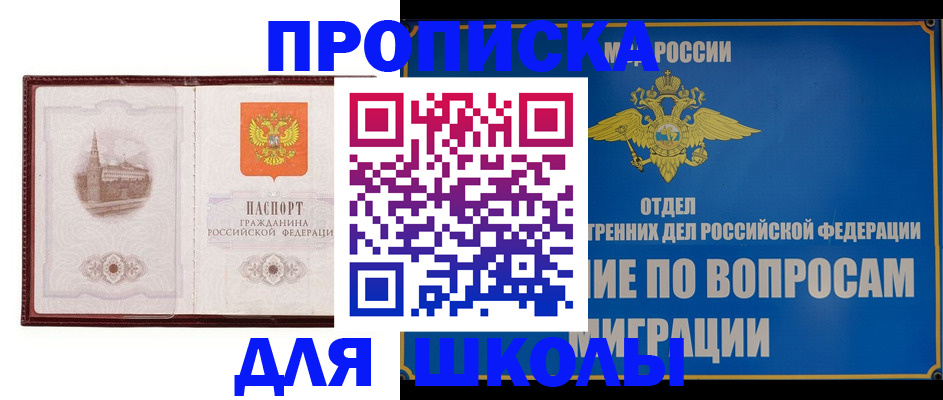 регистрация в Узловой